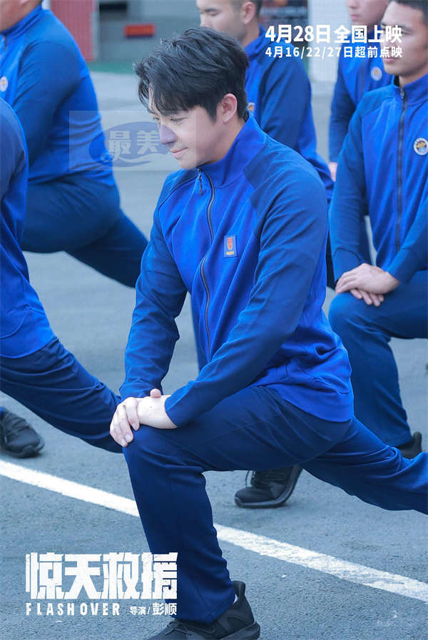 五一档灾难动作电影《惊天救援》路演首站开启 导演彭顺携杜江俞灏明惊喜亮相成都