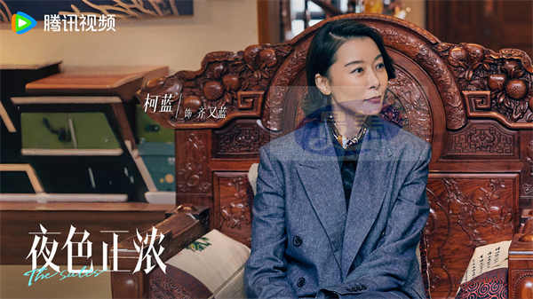 《夜色正浓》杀青 刻画“高浓度”生活下的奋斗群像
