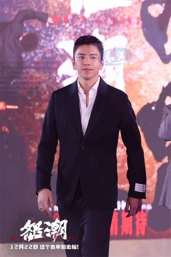 电影《怒潮》主创现身第36届金鸡奖 马浴柯转型导演与张家辉十年后再合作