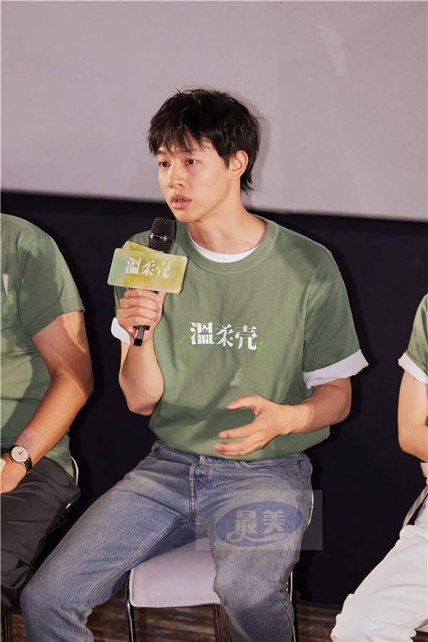 《温柔壳》首映礼:尹昉以走心演技,让观众心中生长出温柔的壳 (4).jpg 《温柔壳》首映礼:尹昉以走心演技,让观众心中生长出温柔的壳