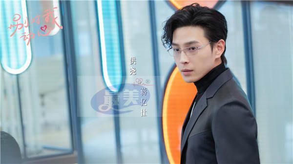 林一周也上演“掉马”追爱记，《别对我动心》圆满杀青拉满期待