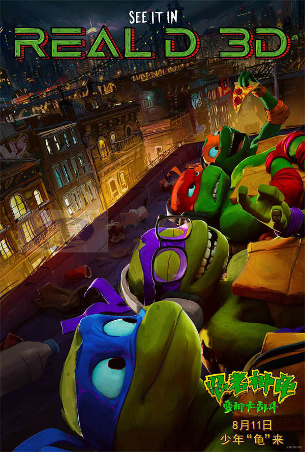 全年龄段无门槛!《忍者神龟:变种大乱斗》预售开启本周五笑闹大银幕