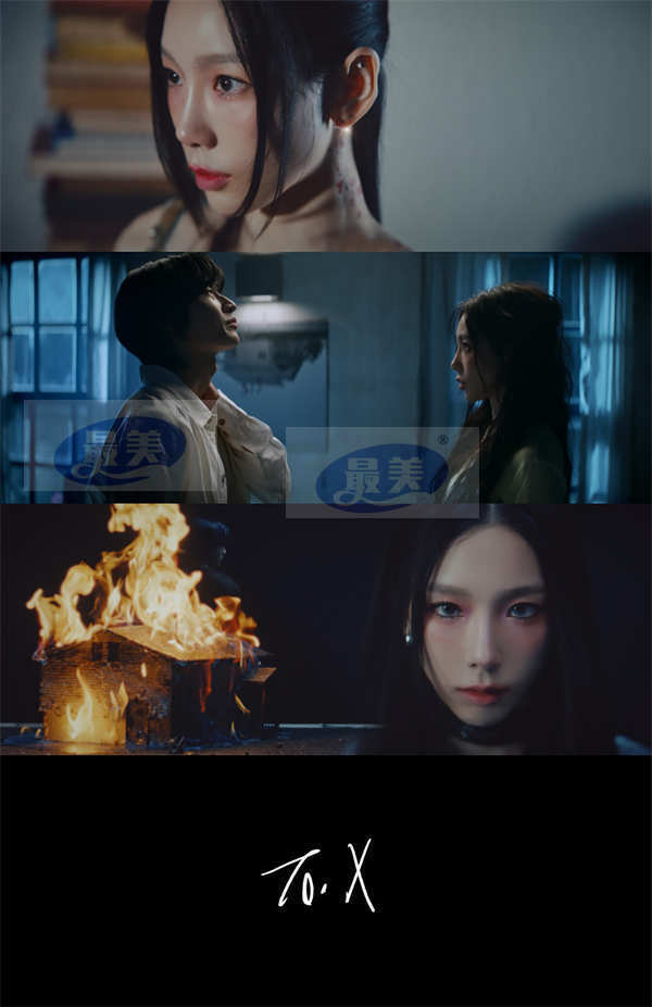 太妍回归倒计时3天，新迷你专辑主打曲《To. X》MV预告片公开，干练的影像美吸引视线！