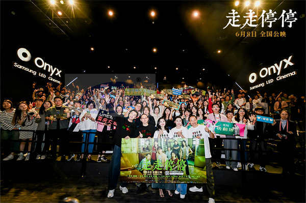 胡歌高圆圆主演电影《走走停停》上海路演 松弛疗愈被观众盛赞后劲很大