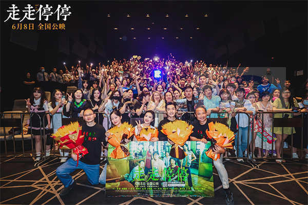 胡歌高圆圆主演电影《走走停停》武汉路演 与英雄城市一起传递治愈力量