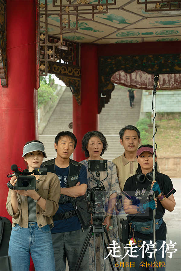 首支预告来了！胡歌高圆圆主演电影《走走停停》轻喜剧松弛感拉满