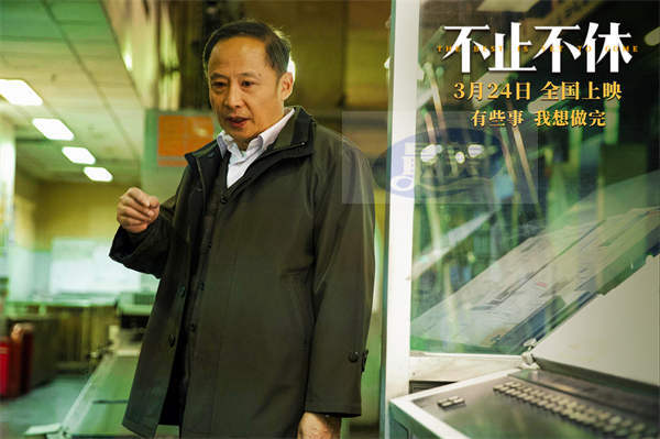《不止不休》发布“渺小敢为”版海报预告 白客苗苗张颂文置身时代洪流探求真相