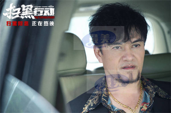 电影《扫黑行动》今日公映 刘惜君献唱主题曲《循光者》直击人心