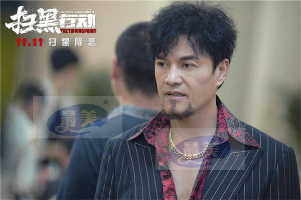 《扫黑行动》曝“扫黑除恶”版预告 周一围秦海璐张智霖引爆扫黑大战