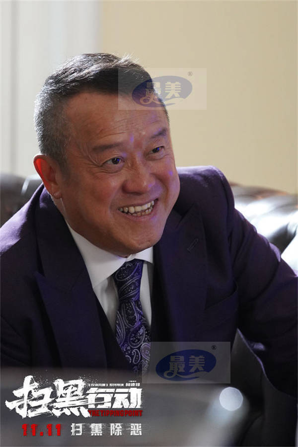 电影《扫黑行动》发布终极预告及海报 扫黑大战一触即发