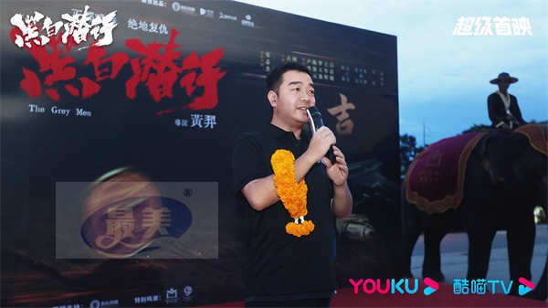 安志杰主演电影《黑白潜行》泰国开机，国帆影业打造新港片代表作