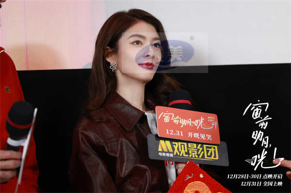 电影《窗前明月，咣！》首映礼笑张力拉满 费翔宋小宝三句话逗乐观众