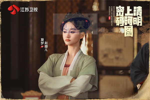 《清明上河图密码》今晚开播 张颂文、白百何组团探案悬念迭起