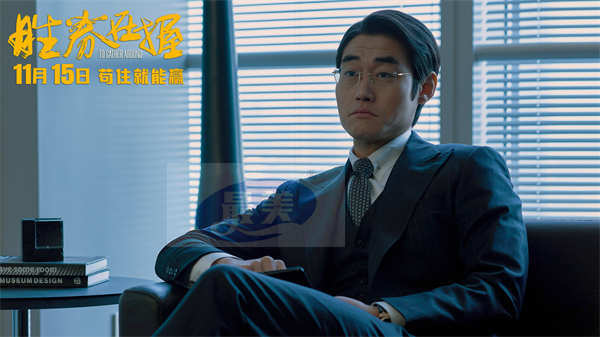 年度“爽文”！电影《胜券在握》曝终极预告 职场怨种高燃组团斗Boss