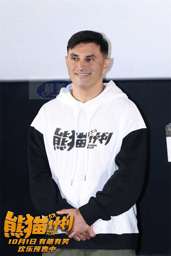 国庆《熊猫计划》欢乐来袭 成龙出席首映礼 现场有萌有笑有感动