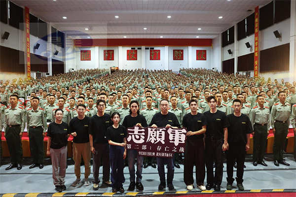 电影 《志愿军：存亡之战》举办首映礼 战争巨制震撼银幕备获盛赞