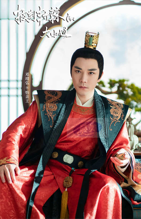 徐璐魏哲鸣《披荆斩棘的大小姐》杀青 浴火复仇刷新爆爽上限