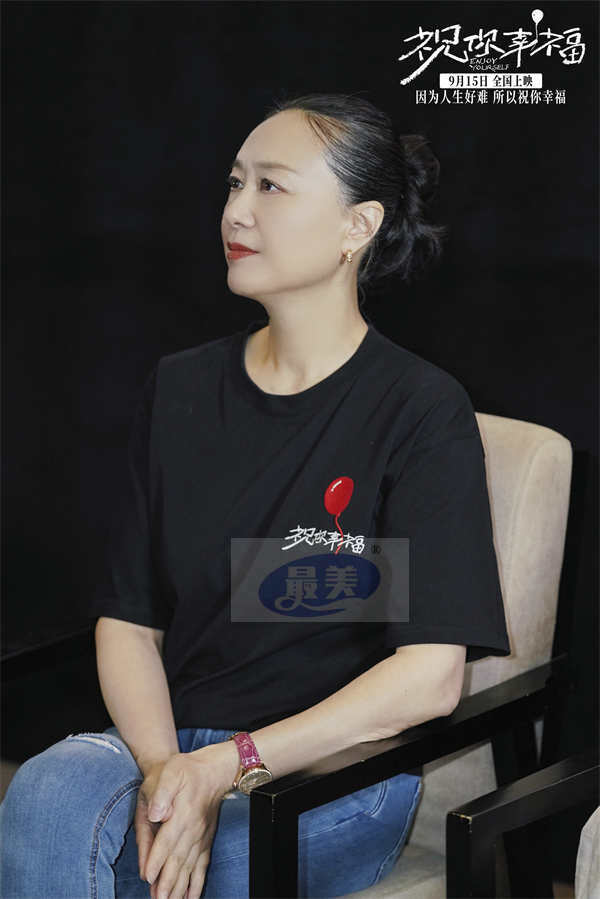 电影《祝你幸福！》上海路演开跑 观众称看完电影转变生育观念“愿为女朋友结扎”