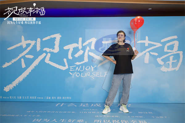 电影《祝你幸福！》举行北京首映礼 肖央宋佳带领观众“呼出一口浊气”治愈解压
