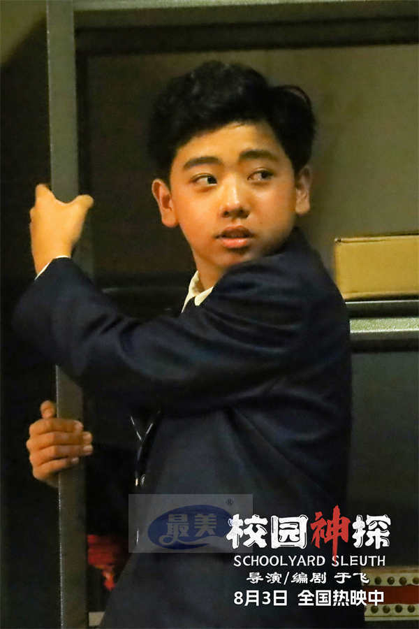 电影《校园神探》今日全国上映 《以梦为马》推广曲传递逐梦力量