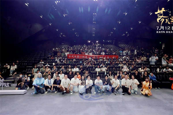 全员筑梦共赴“五年之约” 动画电影《落凡尘》北京首映