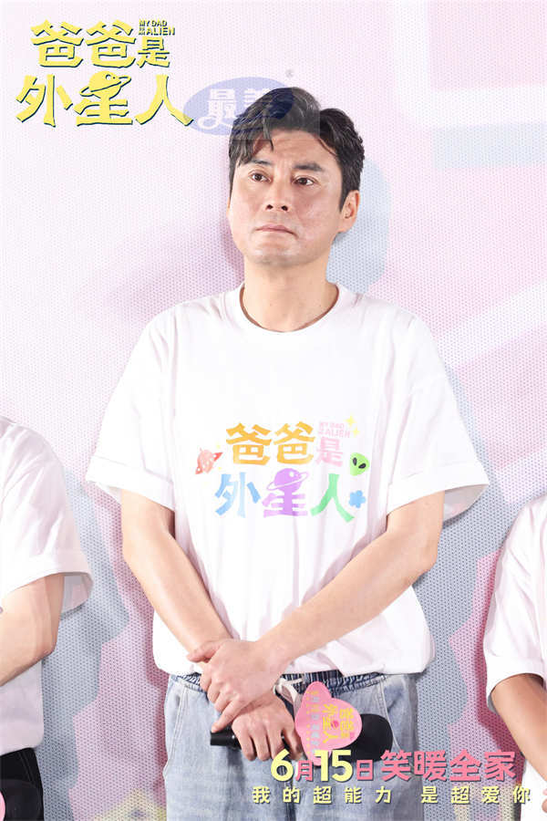 电影《爸爸是外星人》北京首映 贾冰暖心演绎“女儿奴”引情感共鸣