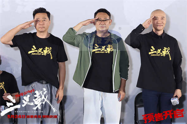 诈骗大案改编电影《三叉戟》首映高燃炸裂 太真实超敢拍的现实犯罪爽片