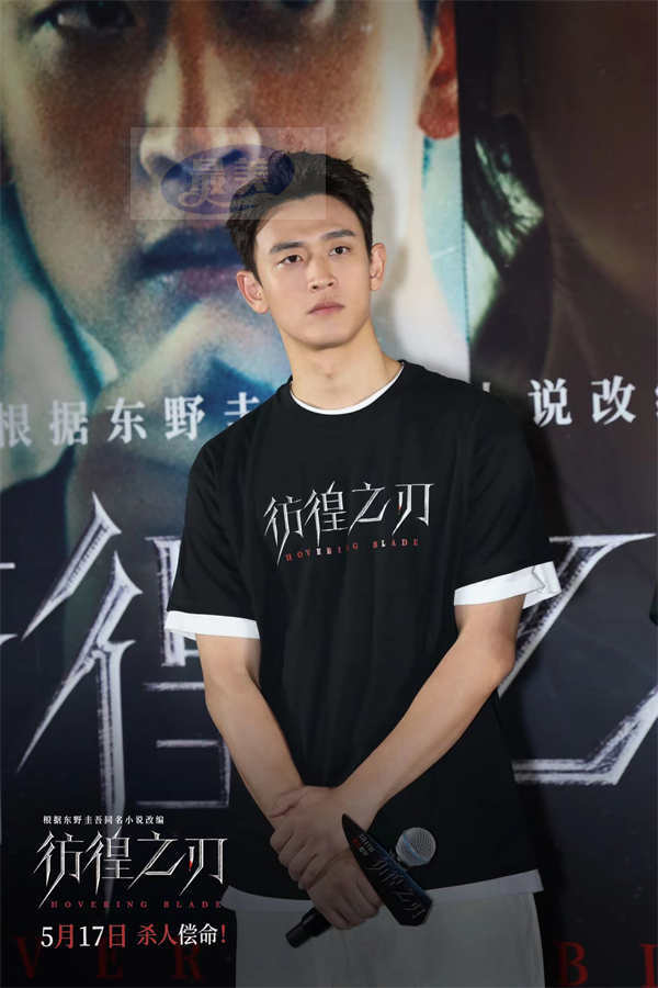 电影《彷徨之刃》举办“除恶趁早！”首映礼 主创齐聚共斩少年之恶