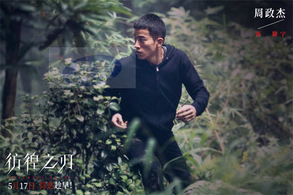 电影《彷徨之刃》曝“恶魔之源”特辑 犯罪少年背后成因引深思