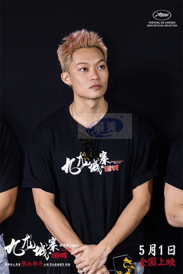 电影《九龙城寨之围城》曝新特辑 真人版热血番高燃上演首映礼获盛赞