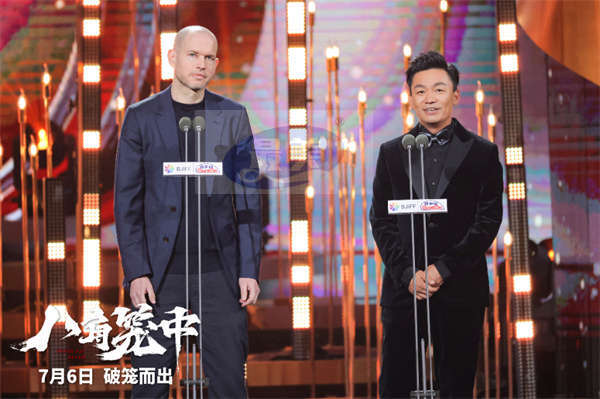 北影节王宝强新作《八角笼中》获期待  真“情”实“感”暑期见