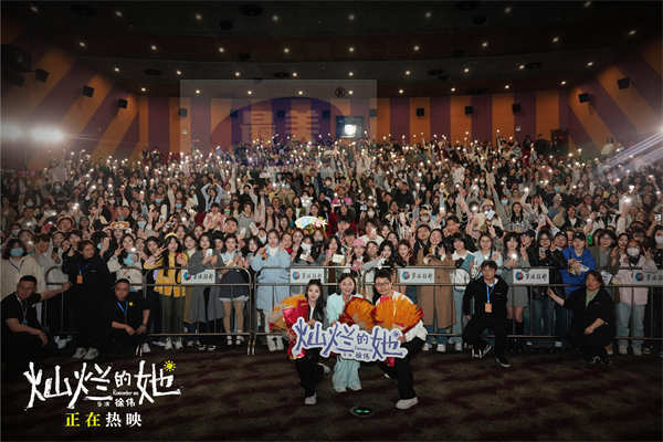 《灿烂的她》曝“不「欺」而遇”片段 人渣生父偷换女儿身份骗保