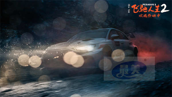 电影《飞驰人生2》发布“极端天气”特辑 还原冰雹风雪奇观营造真实沉浸体验