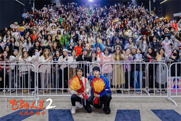 电影《飞驰人生2》发布“飞驰温馨提醒”特别视频 韩寒范丞丞杭州路演揭秘惊喜细节