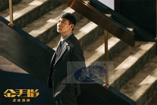 电影《金手指》曝“查到底”特辑 刘德华化身“孤勇者”全力以赴