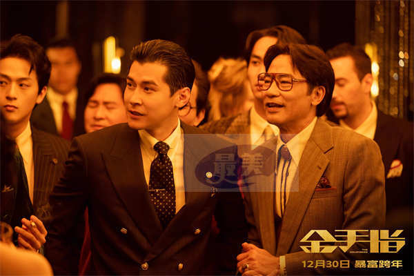 电影《金手指》曝“168一路发”版预告 财权争斗引发百亿金钱风暴