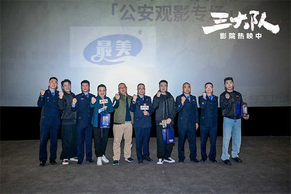 电影《三大队》曝“师徒兄弟”特辑 张译用眼神传递真心凝聚团魂