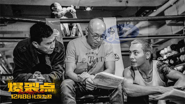 林超贤更魔鬼了! 年度巨制《爆裂点》挑战港片新高度 张家辉陈伟霆梁洛施咬牙过难关