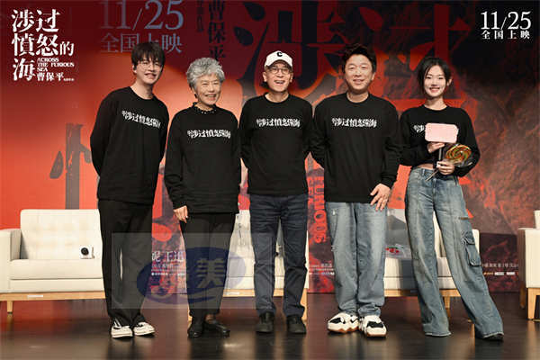 《涉过愤怒的海》深圳路演引学生共鸣 心理专家李玫瑾共探爱的议题