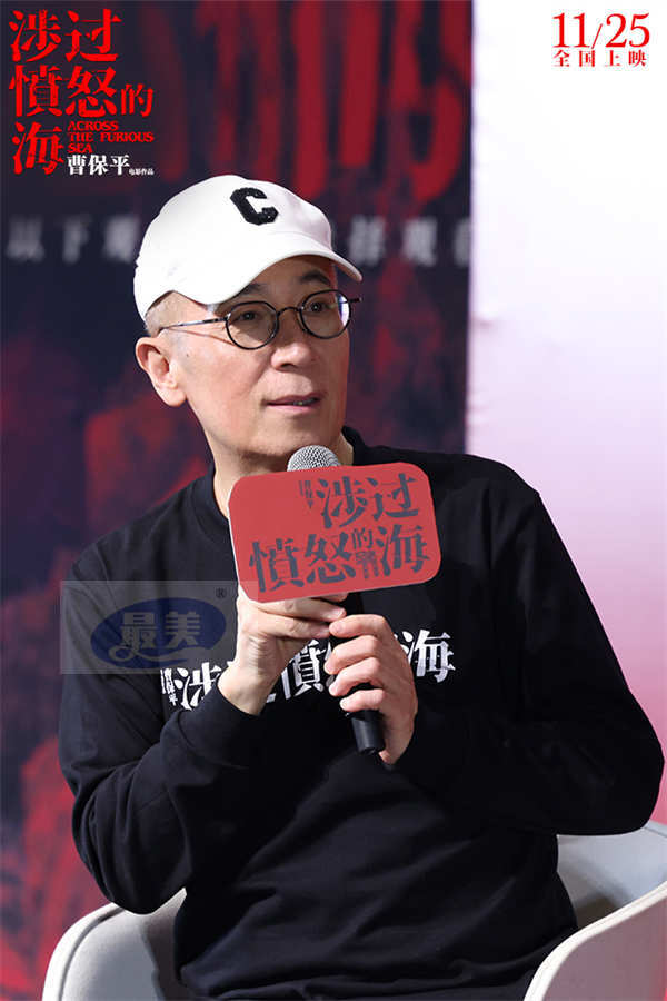 《涉过愤怒的海》上海路演 黄渤周迅邓超段奕宏“灼心”系列团建