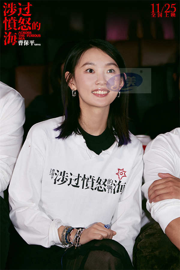 电影《涉过愤怒的海》北京首映礼 灼心来袭极致生猛被赞年度最佳