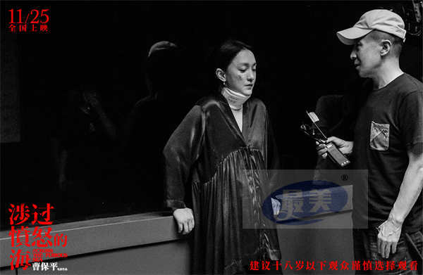 《涉过愤怒的海》曝特辑 “狂人导演”曹保平贪婪创作逼“疯”黄渤