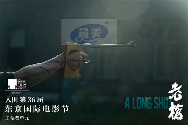 电影《老枪》发布新预告 祖峰秦海璐“眼神杀”拉满犯罪氛围