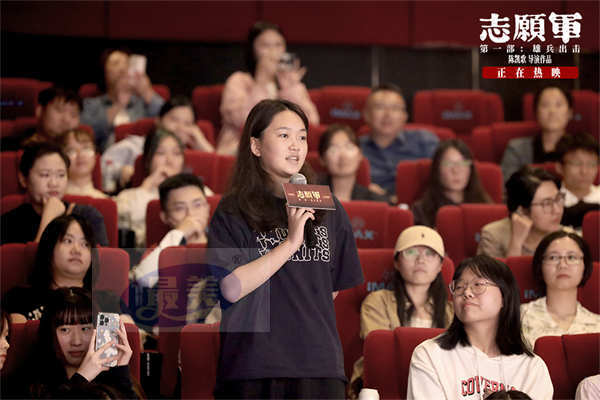 《志愿军：雄兵出击》福州路演 志愿军后人留“空座位”令全场落泪