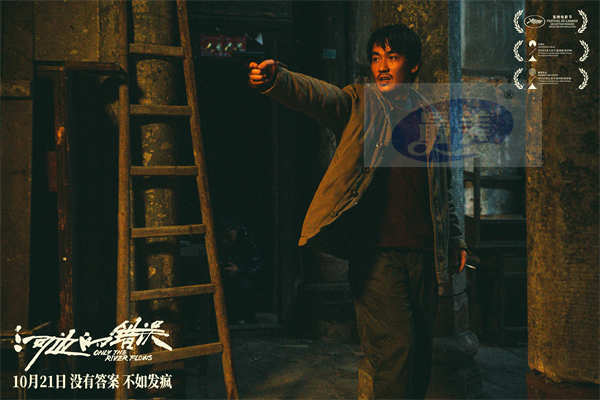 电影《河边的错误》曝“从文学到电影”特辑 余华惊呼没想到这本小说被改出来了