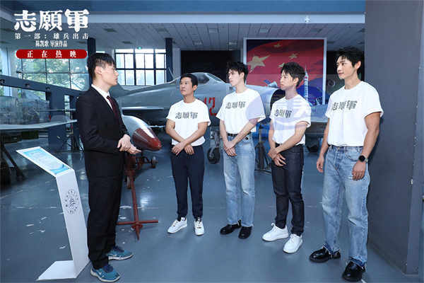 电影《志愿军：雄兵出击》路演进行中 高校学子以至诚热爱续写先辈志愿