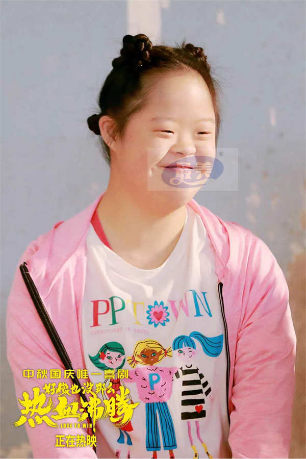 《好像也没那么热血沸腾》今日公映！ 曝“准时开笑”版预告 解锁“中秋国庆唯一喜剧”