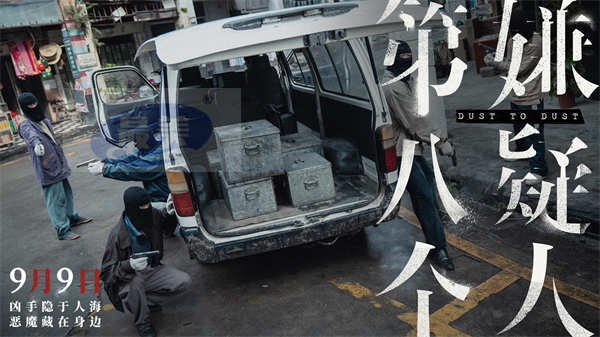 电影《第八个嫌疑人》今日上映 大鹏影帝之作演绎21年罪恶人生