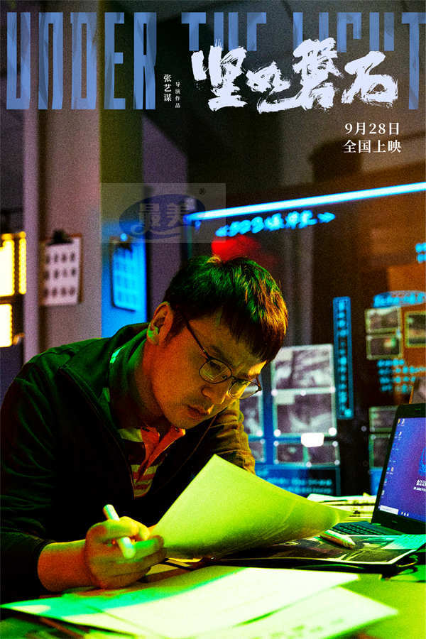 雷佳音遭遇历史最难演一场戏 《坚如磐石》终圆20年前梦想合作导演张艺谋