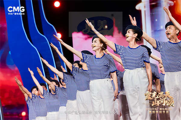 山高秋深意更浓 总台2024重阳特别节目描绘时代不老画卷